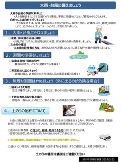 donou30-001.jpg