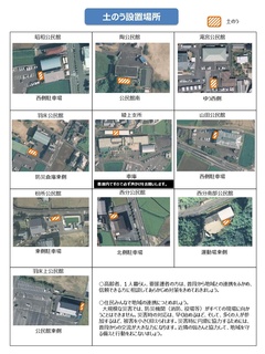donou30-002.jpg