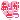 DIMG0717.gif